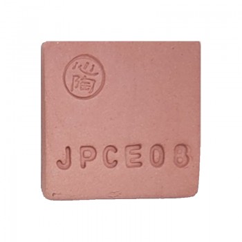 日本信樂 E系列 JPCE08 粉紅 (1kg)